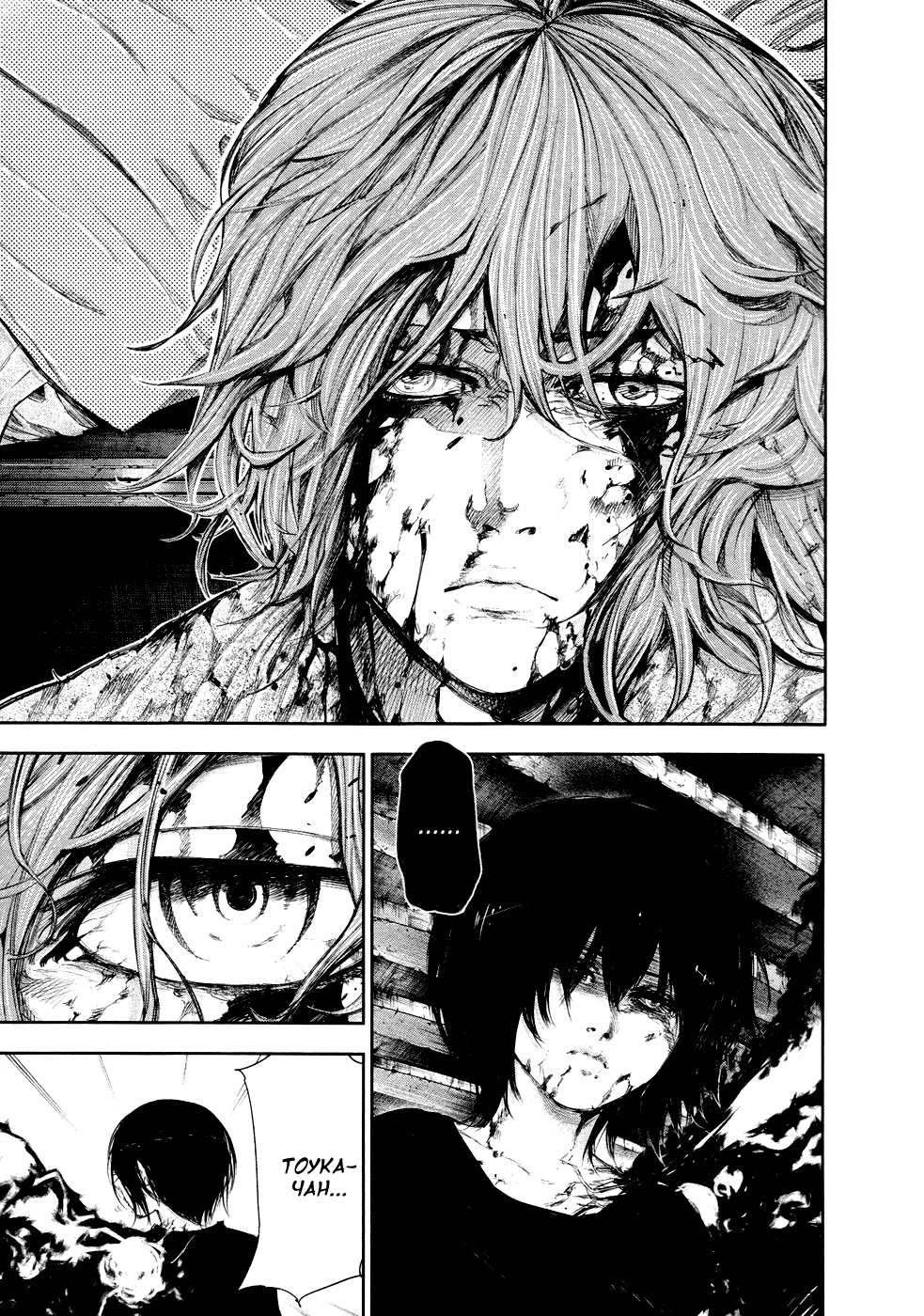 Манга Токийский гуль - Глава 46 Страница 10