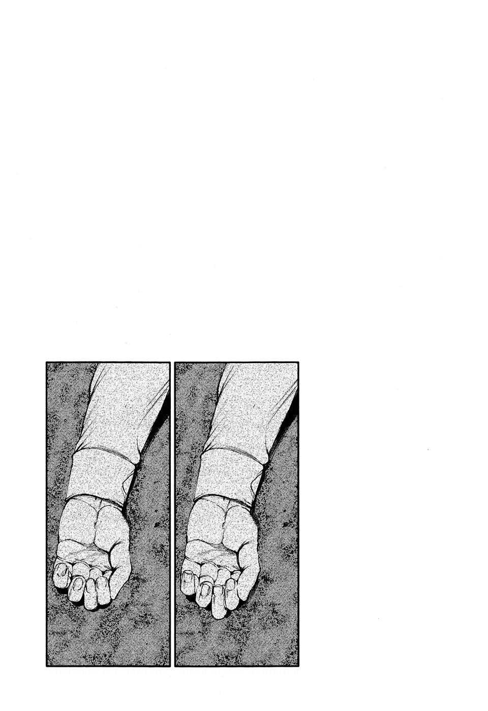 Манга Токийский гуль - Глава 46 Страница 17