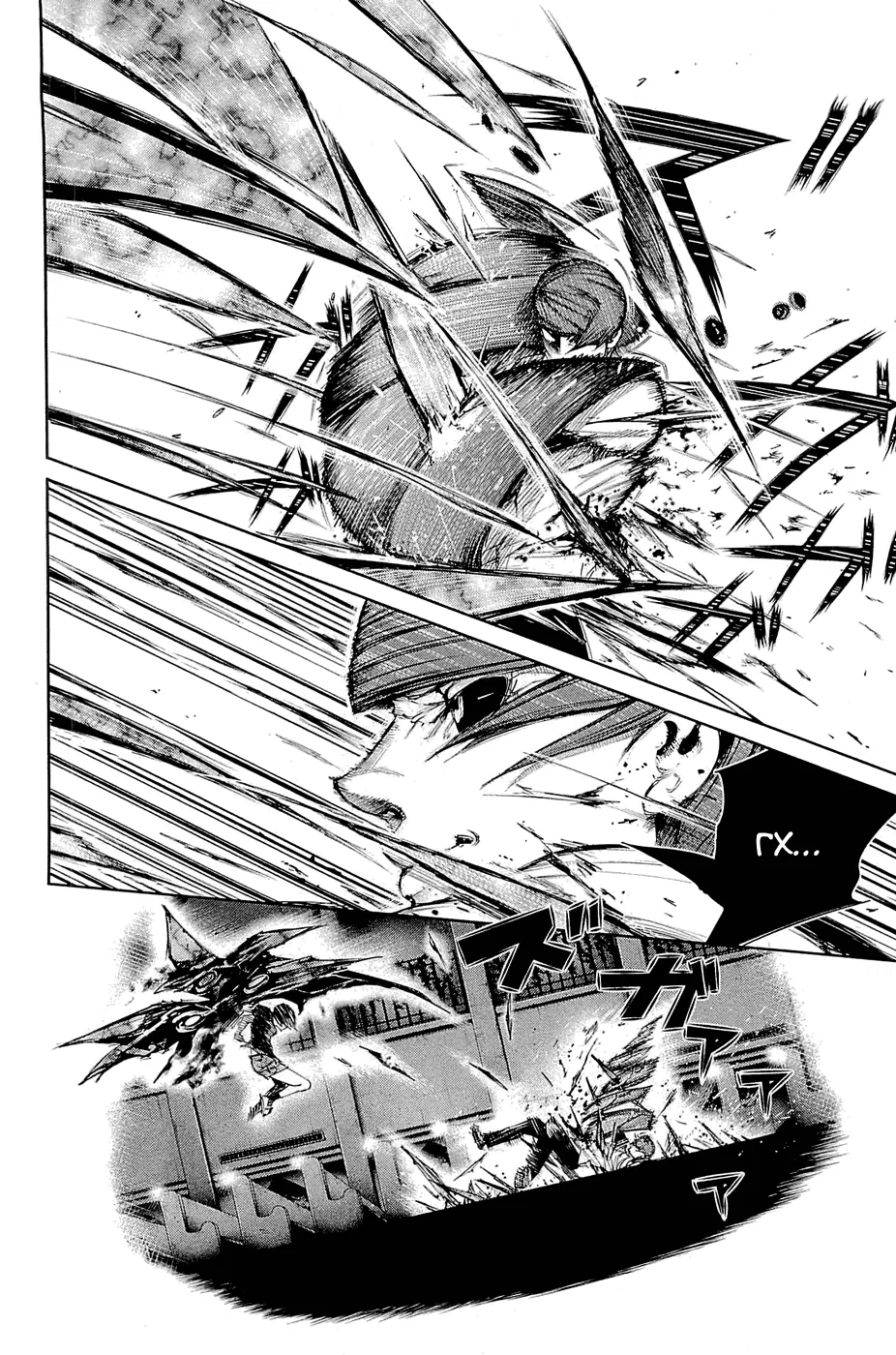 Манга Токийский гуль - Глава 45 Страница 6