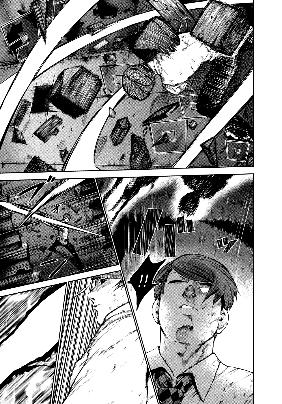 Манга Токийский гуль - Глава 45 Страница 11