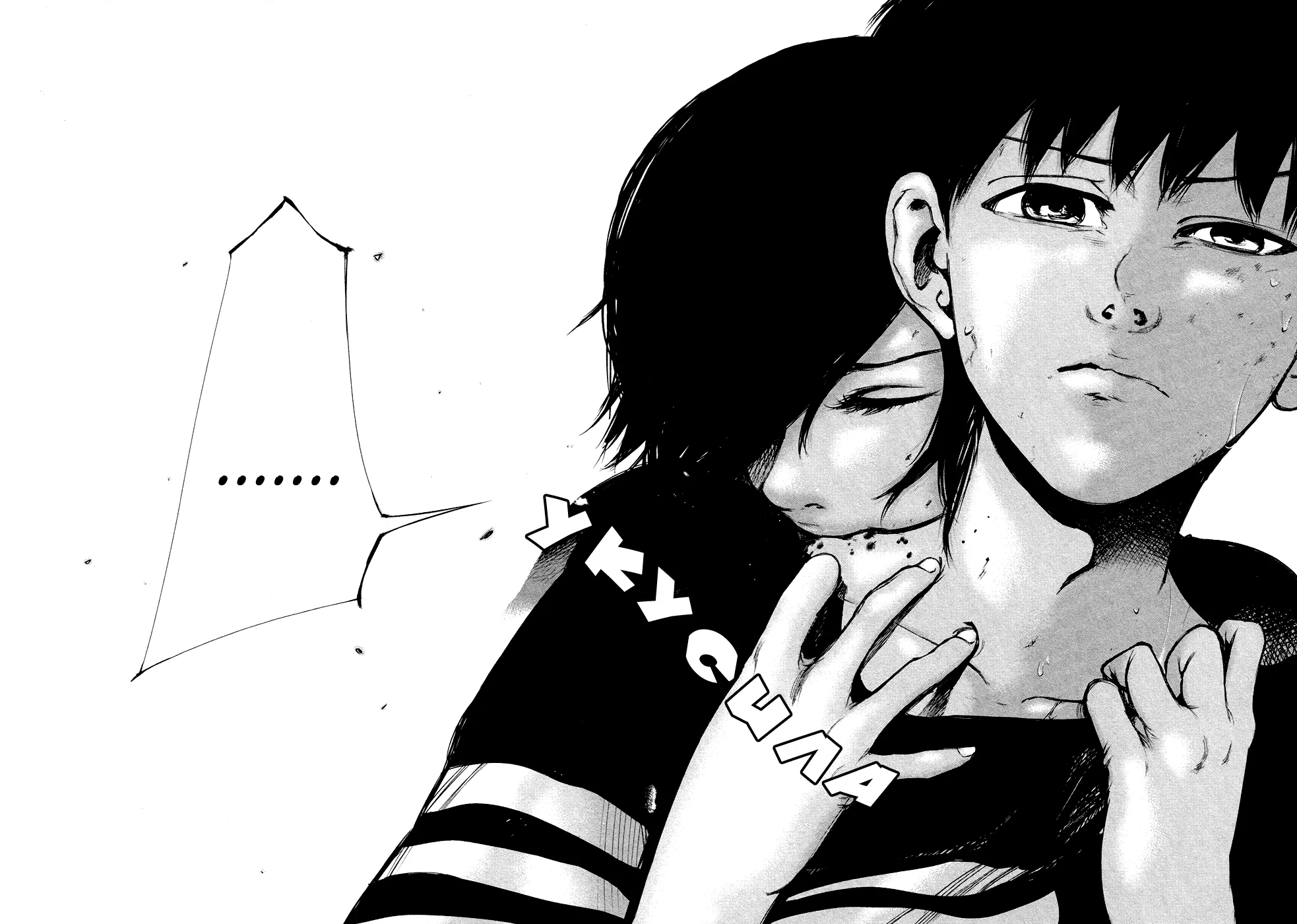 Манга Токийский гуль - Глава 44 Страница 14