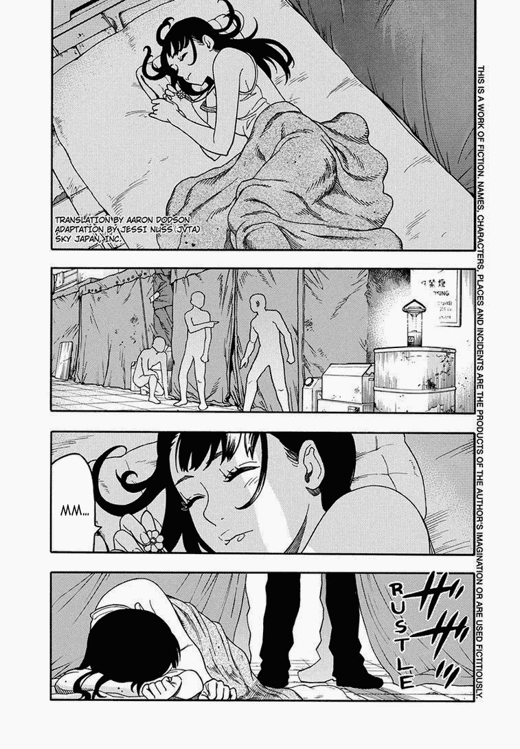 Манга Зеленые миры - Глава 62 Страница 1