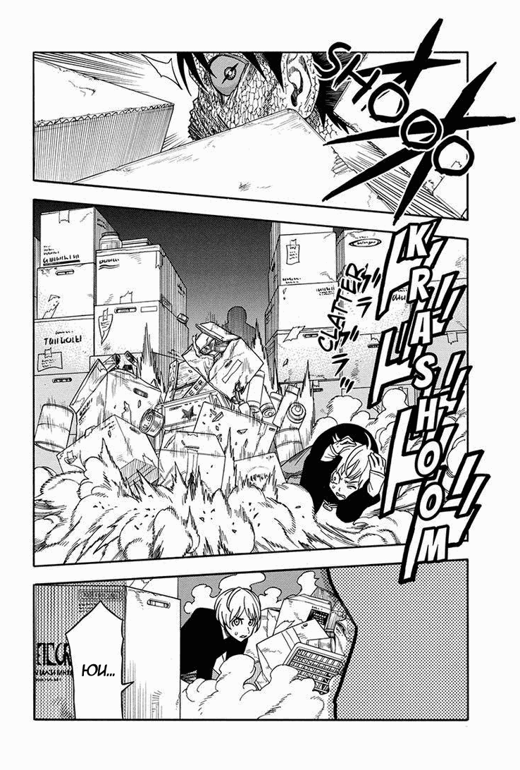 Манга Зеленые миры - Глава 61 Страница 14