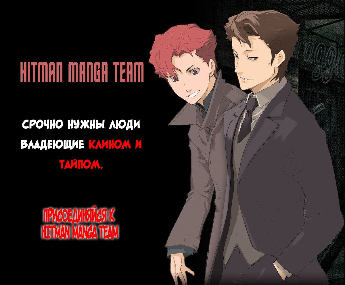 Манга Зеленые миры - Глава 60 Страница 1