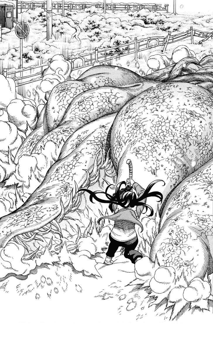 Манга Зеленые миры - Глава 57 Страница 7