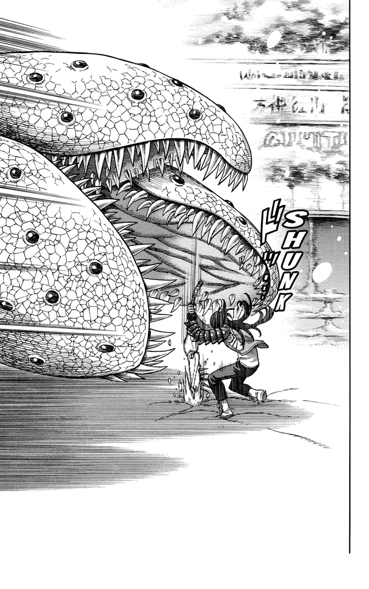 Манга Зеленые миры - Глава 57 Страница 5