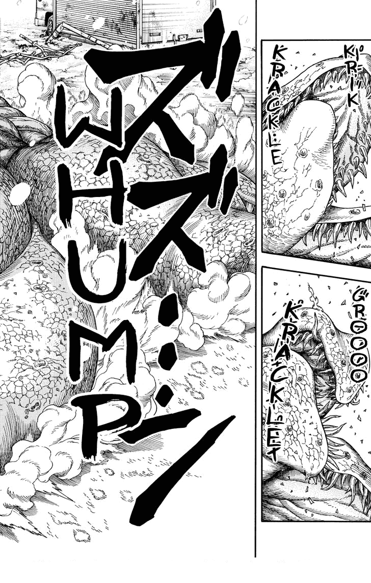 Манга Зеленые миры - Глава 57 Страница 6