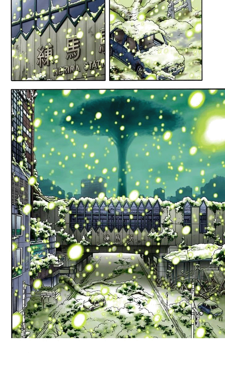 Манга Зеленые миры - Глава 55 Страница 5