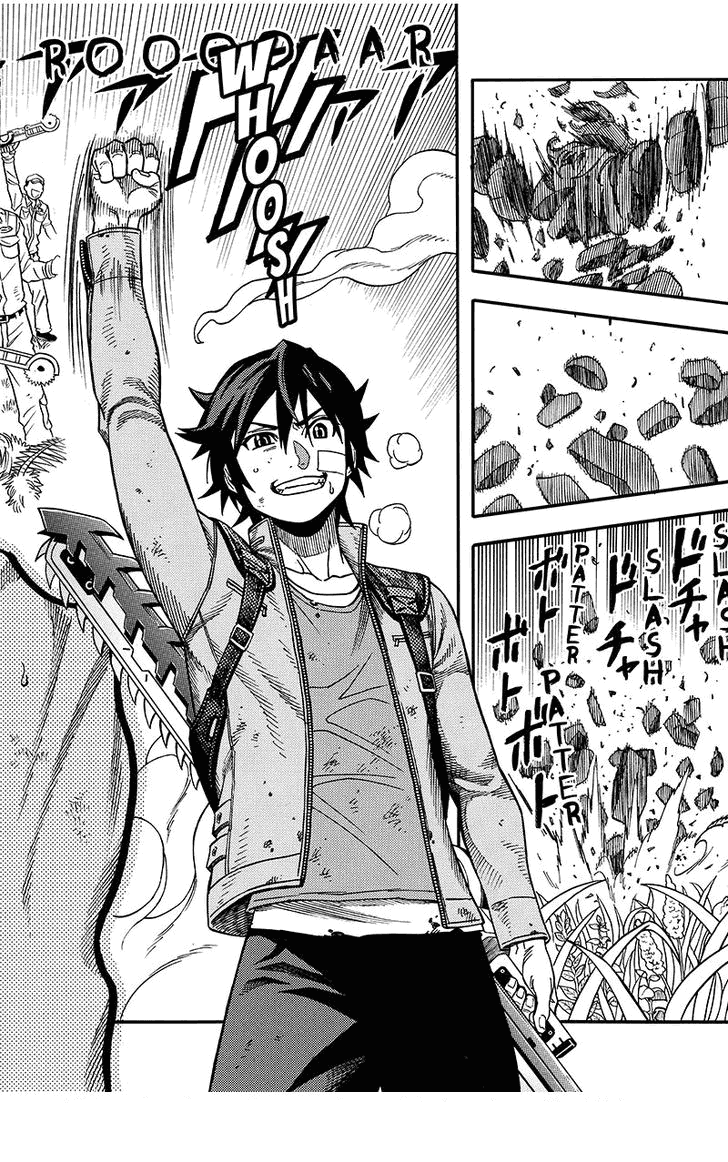 Манга Зеленые миры - Глава 50 Страница 12