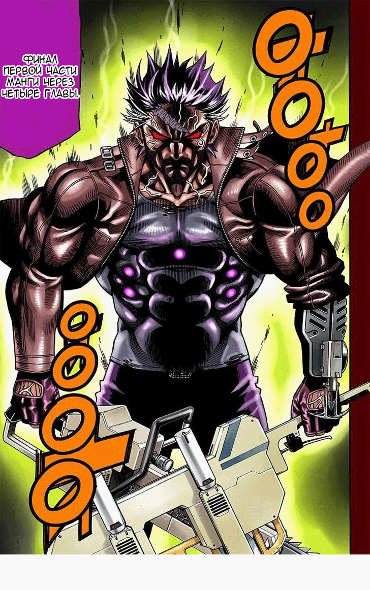 Манга Зеленые миры - Глава 50 Страница 16