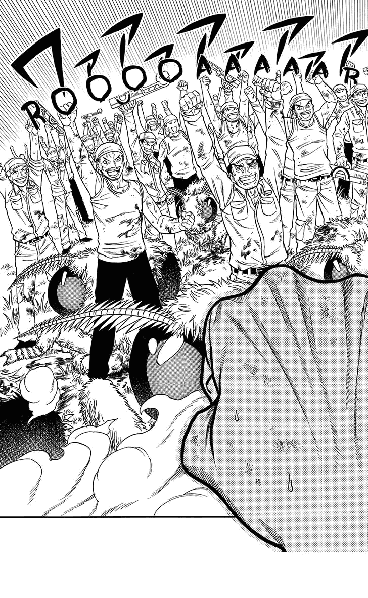 Манга Зеленые миры - Глава 50 Страница 13