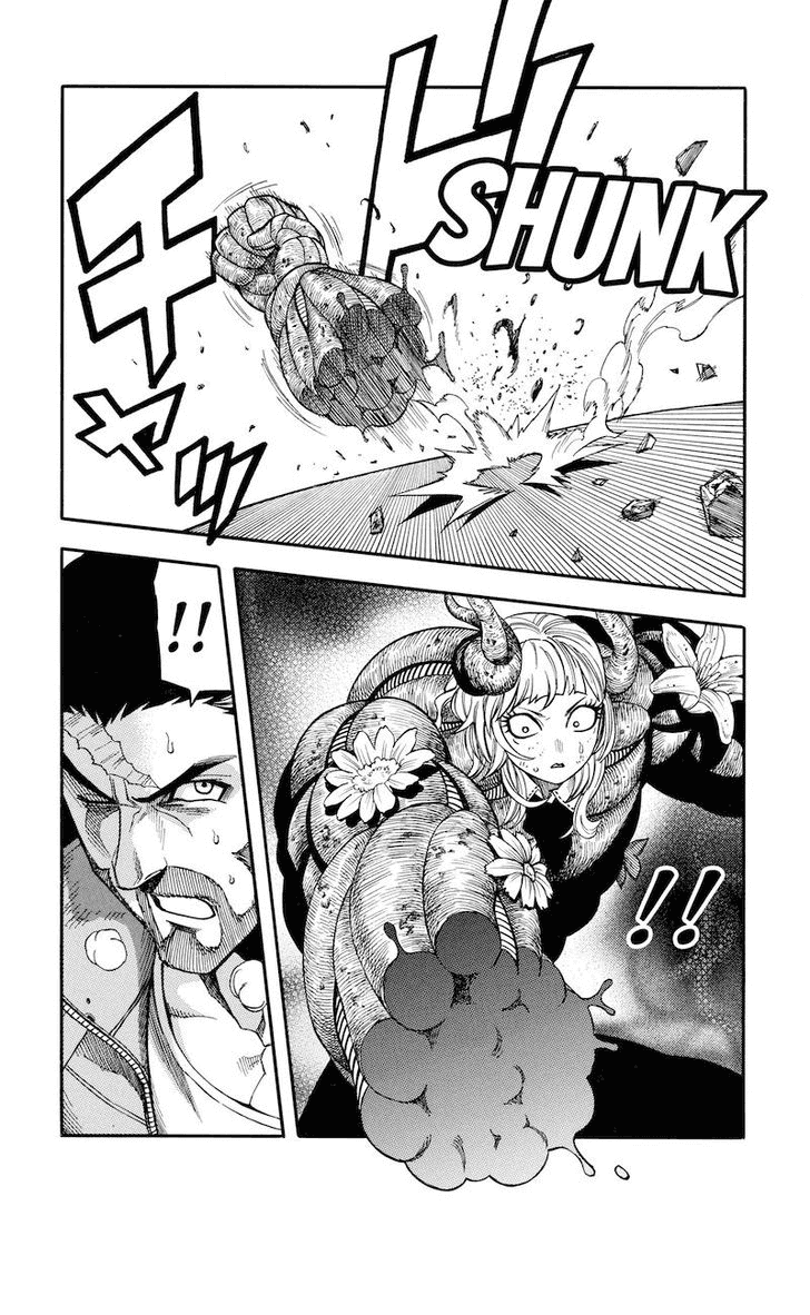 Манга Зеленые миры - Глава 49 Страница 15