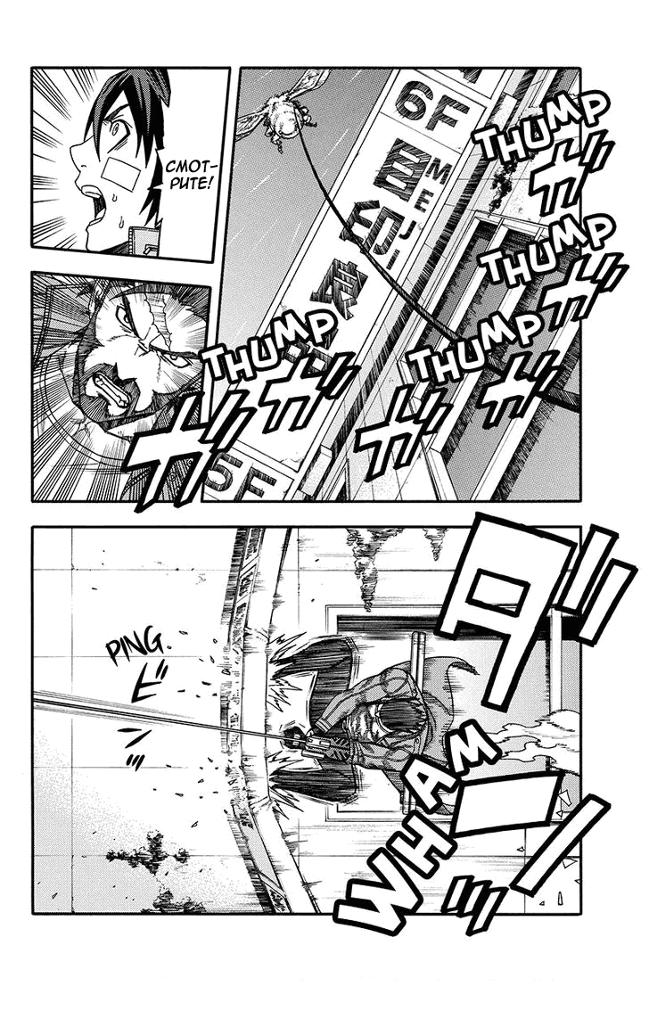 Манга Зеленые миры - Глава 48 Страница 7