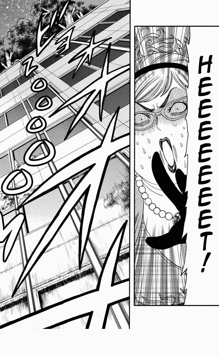 Манга Зеленые миры - Глава 47 Страница 17