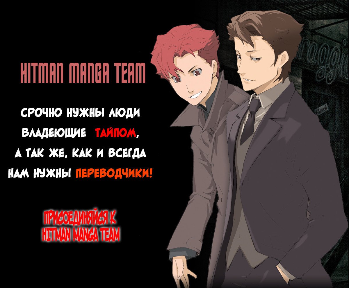 Манга Зеленые миры - Глава 45 Страница 1