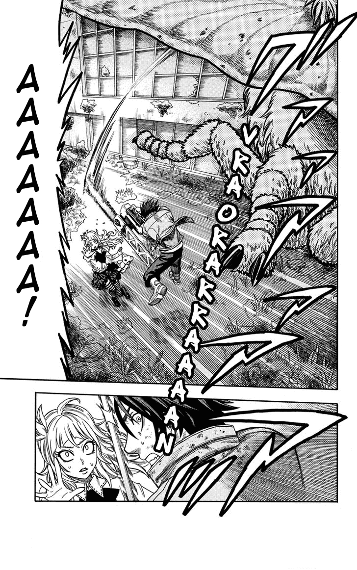 Манга Зеленые миры - Глава 42 Страница 1