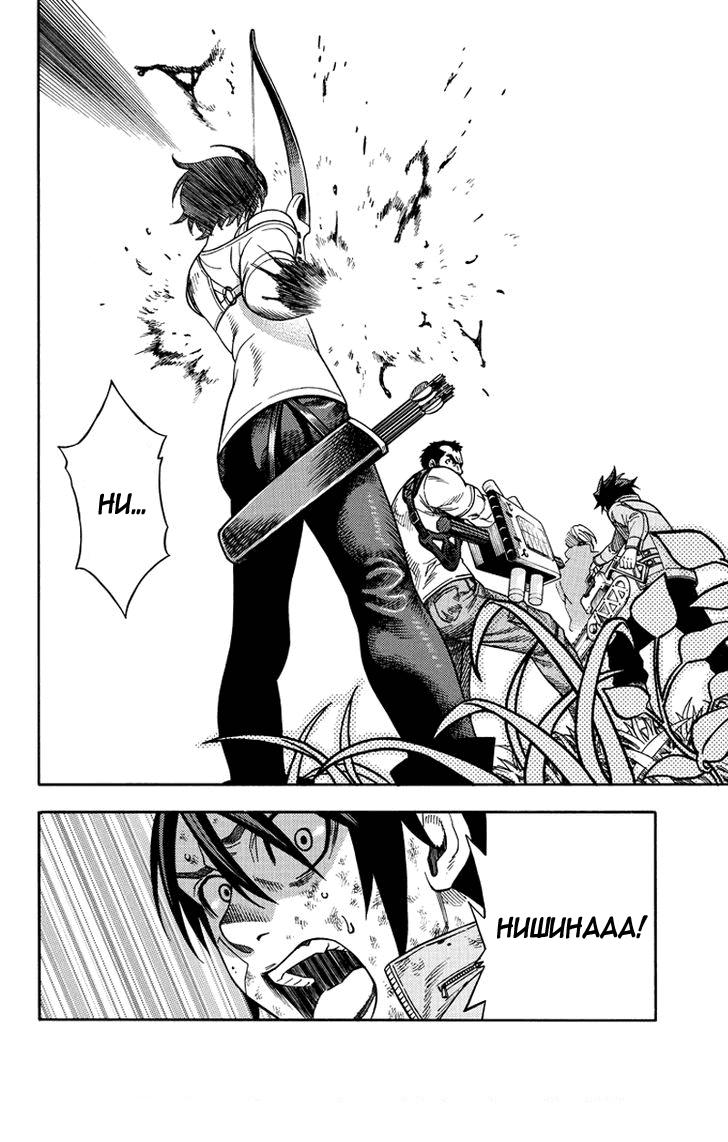 Манга Зеленые миры - Глава 40 Страница 14