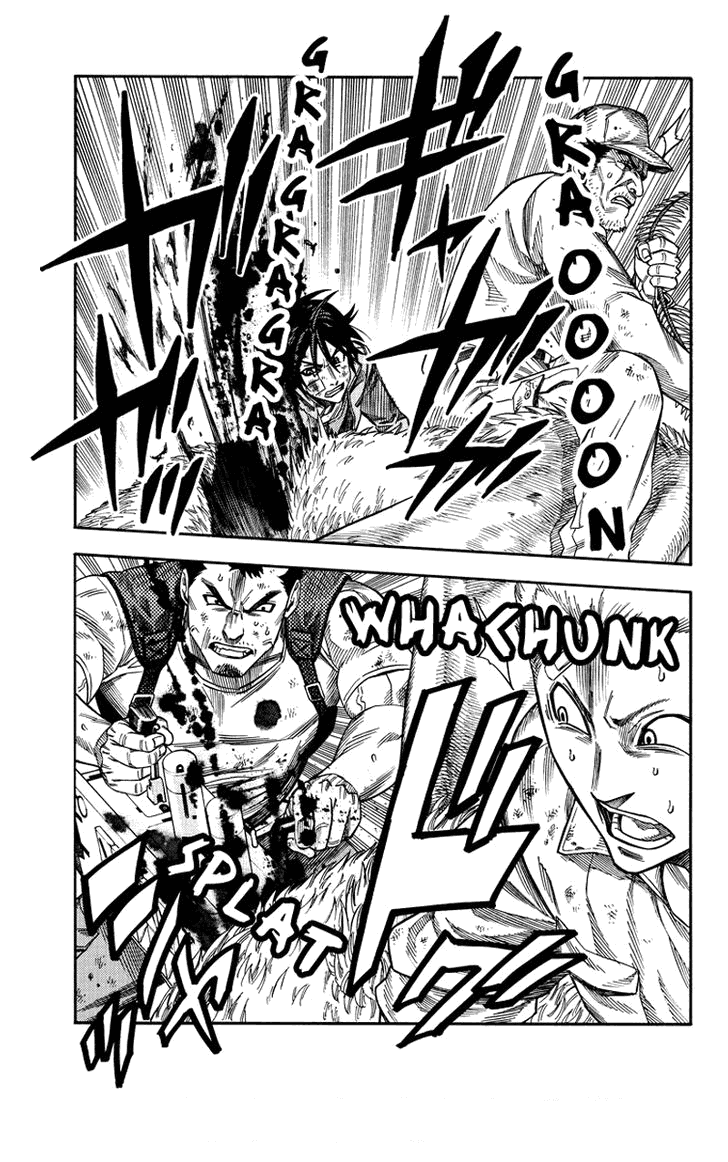 Манга Зеленые миры - Глава 39 Страница 7