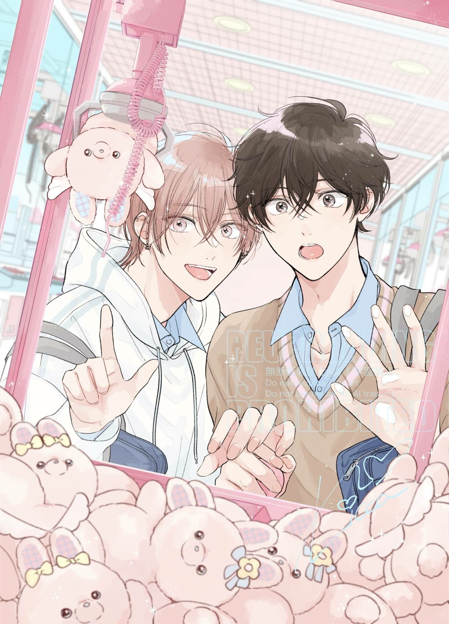 Манга Семнадцать сиропов - Глава 1 Страница 2