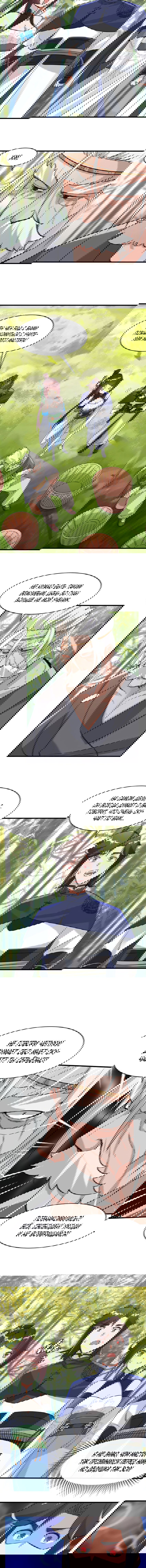 Манга Бесконечное поглощение - Глава 68 Страница 2