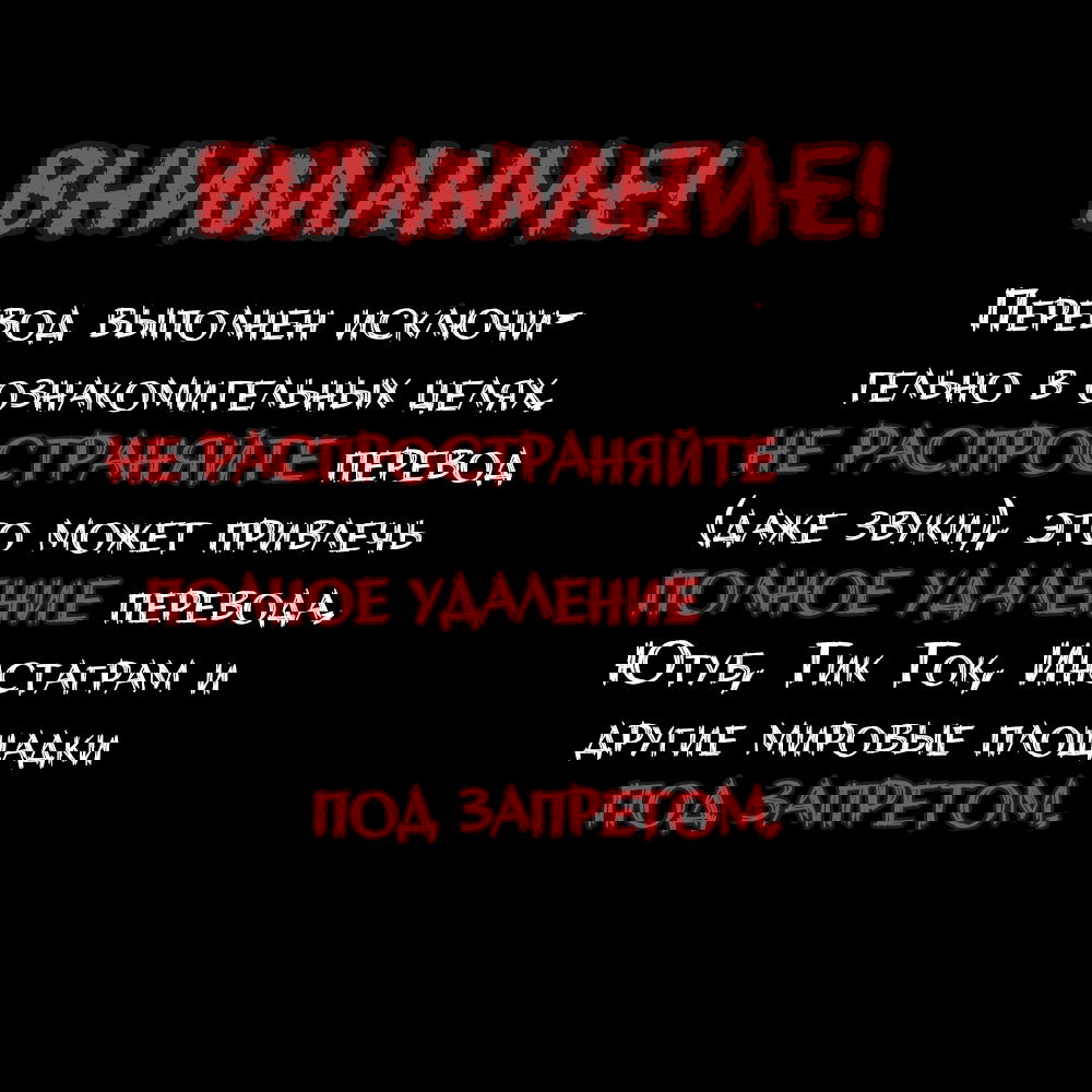 Манга Священный айдол - Глава 46 Страница 1