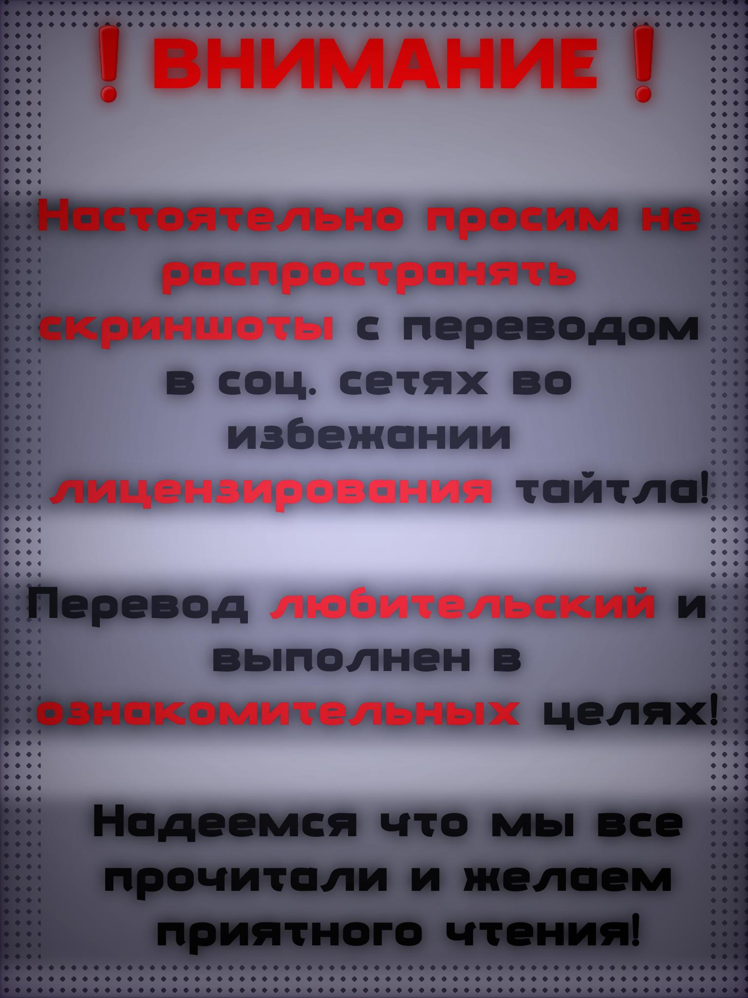 Манга Священный айдол - Глава 48 Страница 1