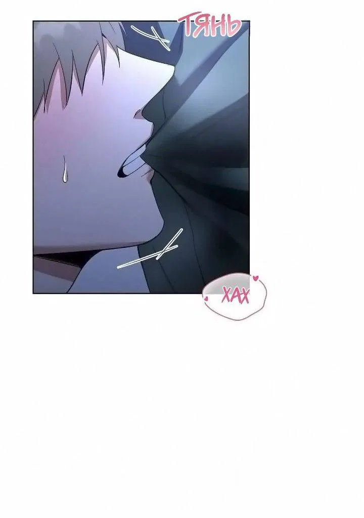 Манга Постыдное влечение - Глава 83 Страница 34