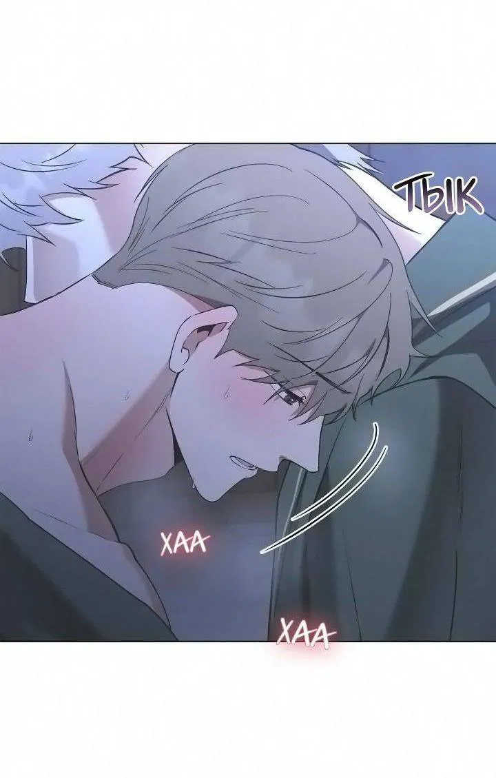 Манга Постыдное влечение - Глава 83 Страница 30