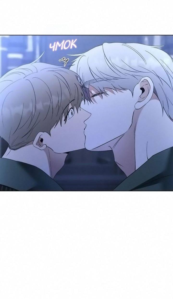 Манга Постыдное влечение - Глава 83 Страница 11