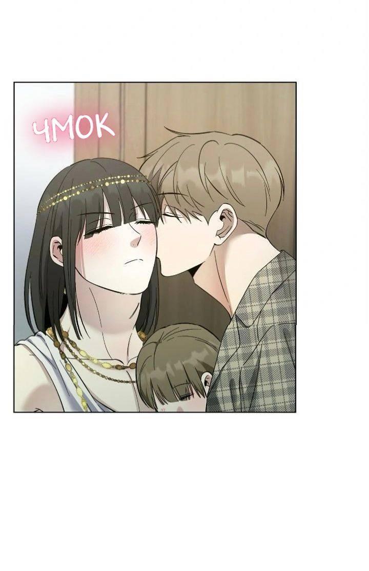 Манга Постыдное влечение - Глава 86 Страница 21