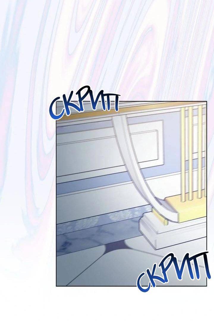 Манга Постыдное влечение - Глава 88 Страница 12