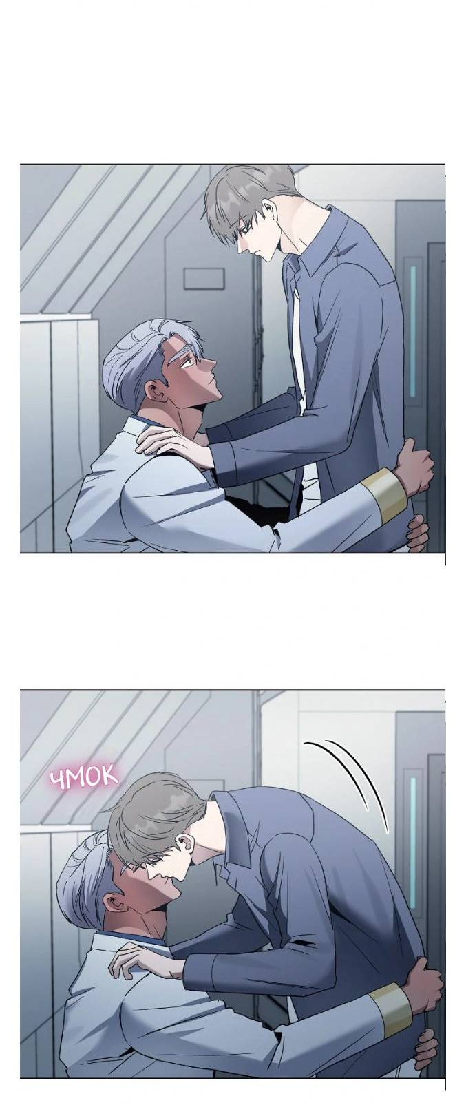 Манга Постыдное влечение - Глава 91 Страница 52