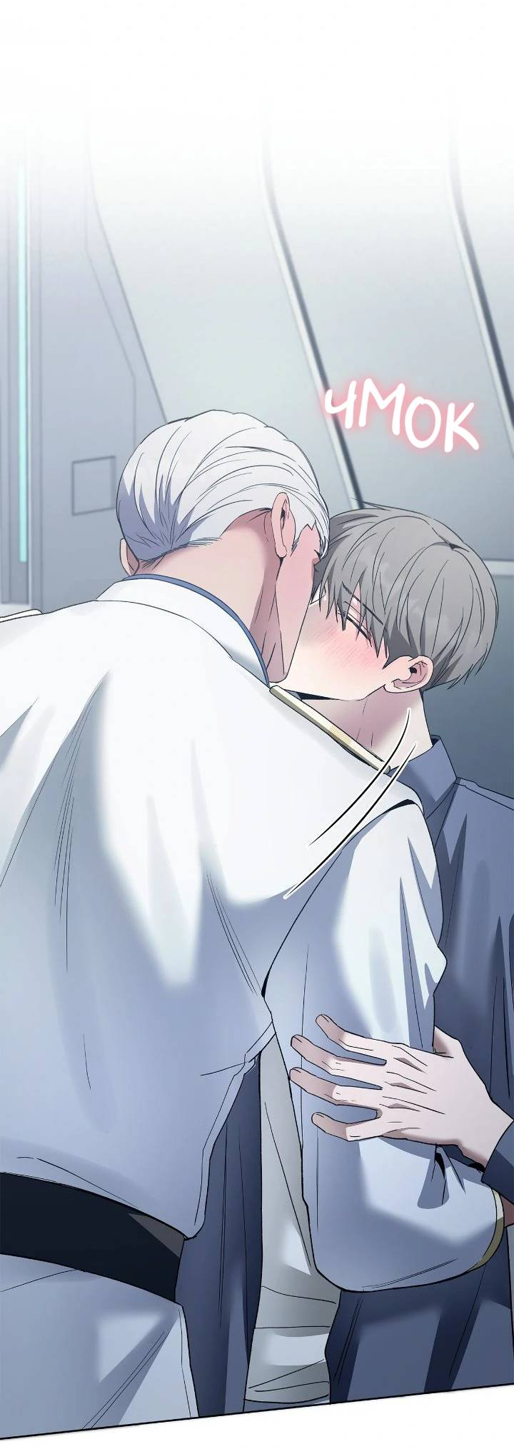 Манга Постыдное влечение - Глава 91 Страница 7