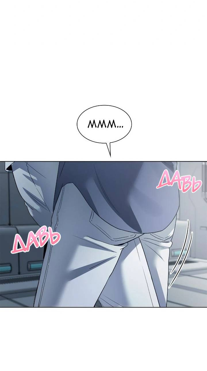 Манга Постыдное влечение - Глава 91 Страница 8