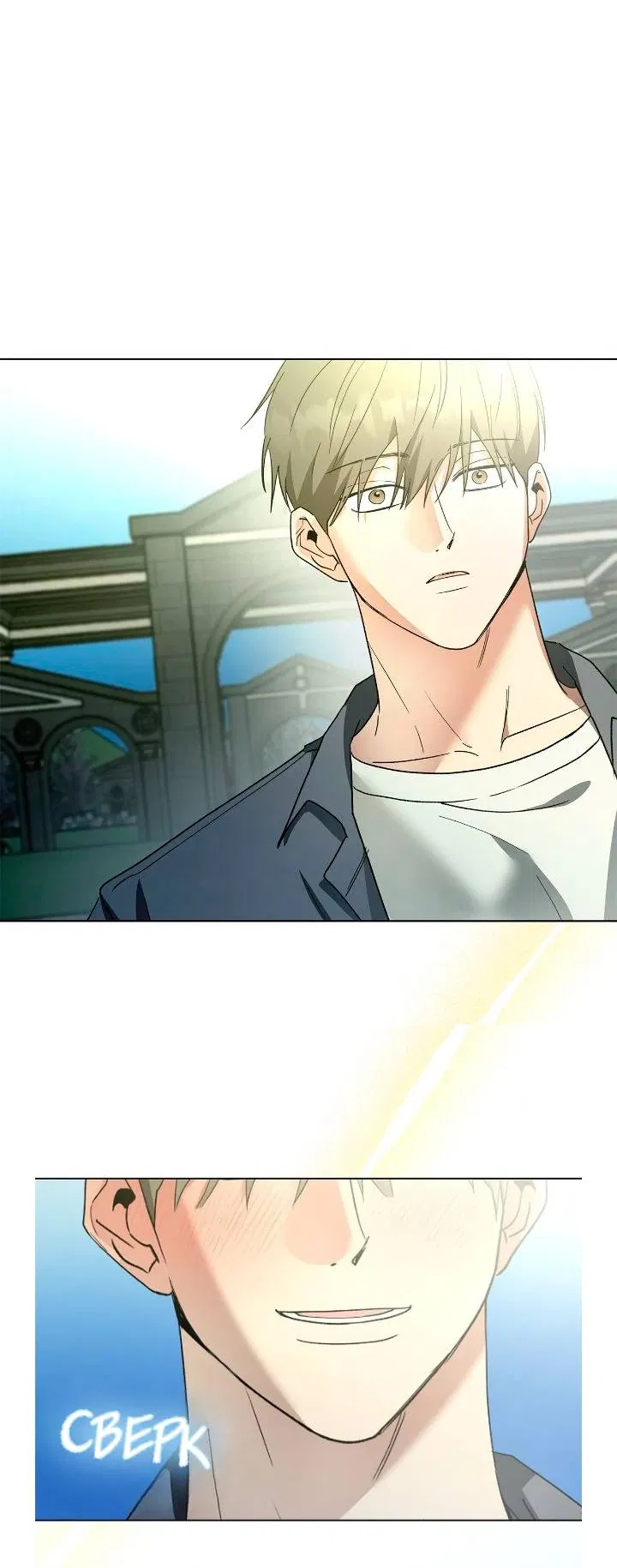 Манга Постыдное влечение - Глава 92 Страница 53