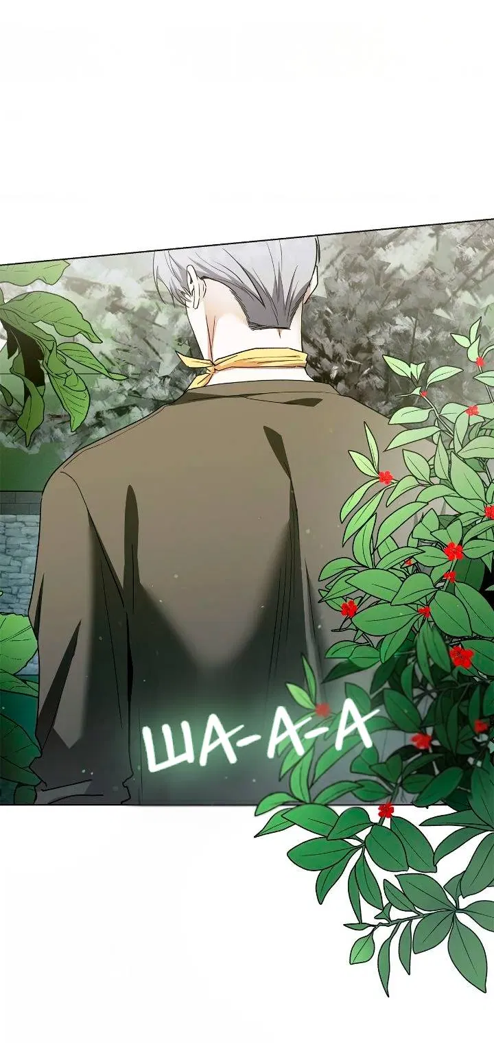 Манга Постыдное влечение - Глава 92 Страница 52