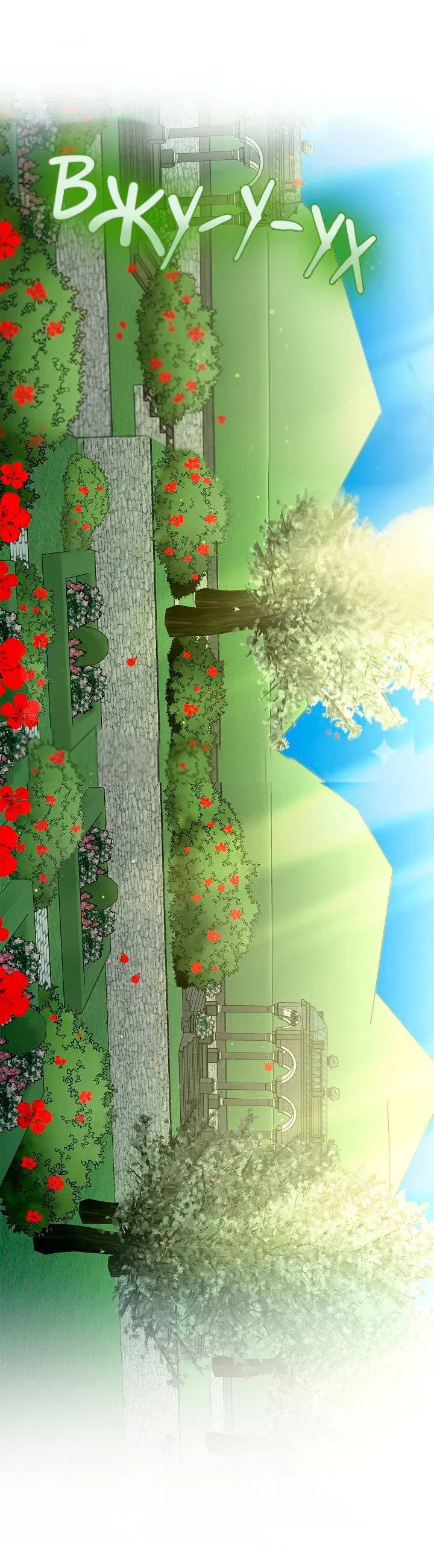 Манга Постыдное влечение - Глава 92 Страница 51