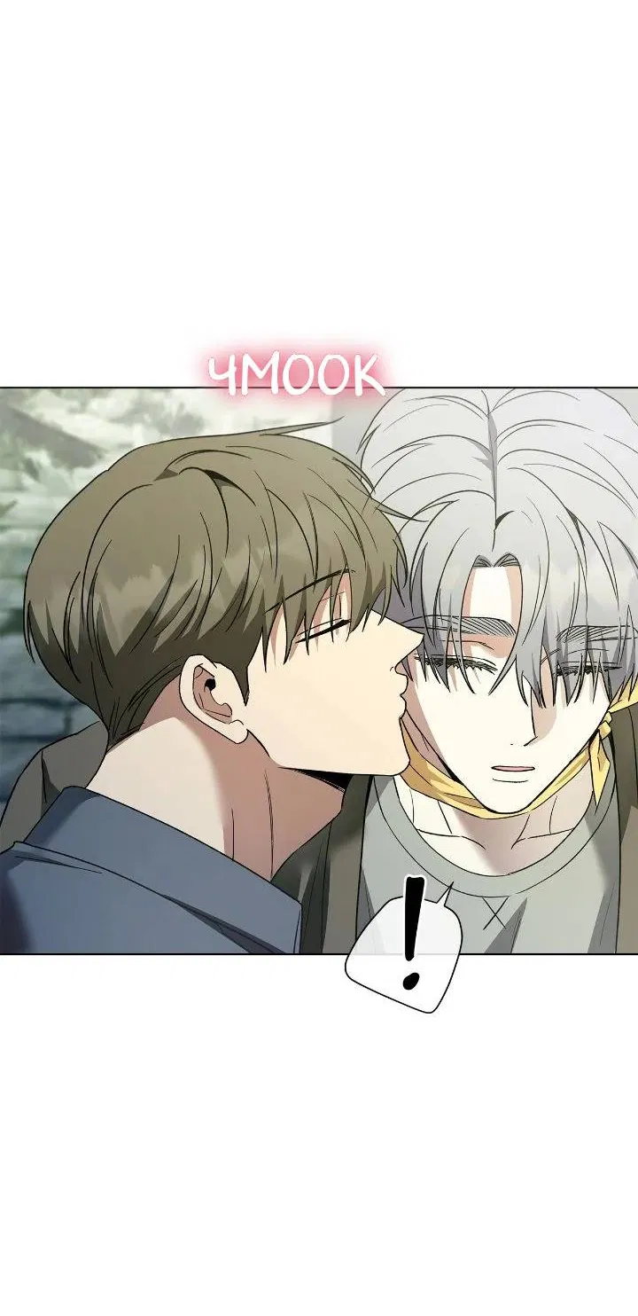 Манга Постыдное влечение - Глава 93 Страница 32