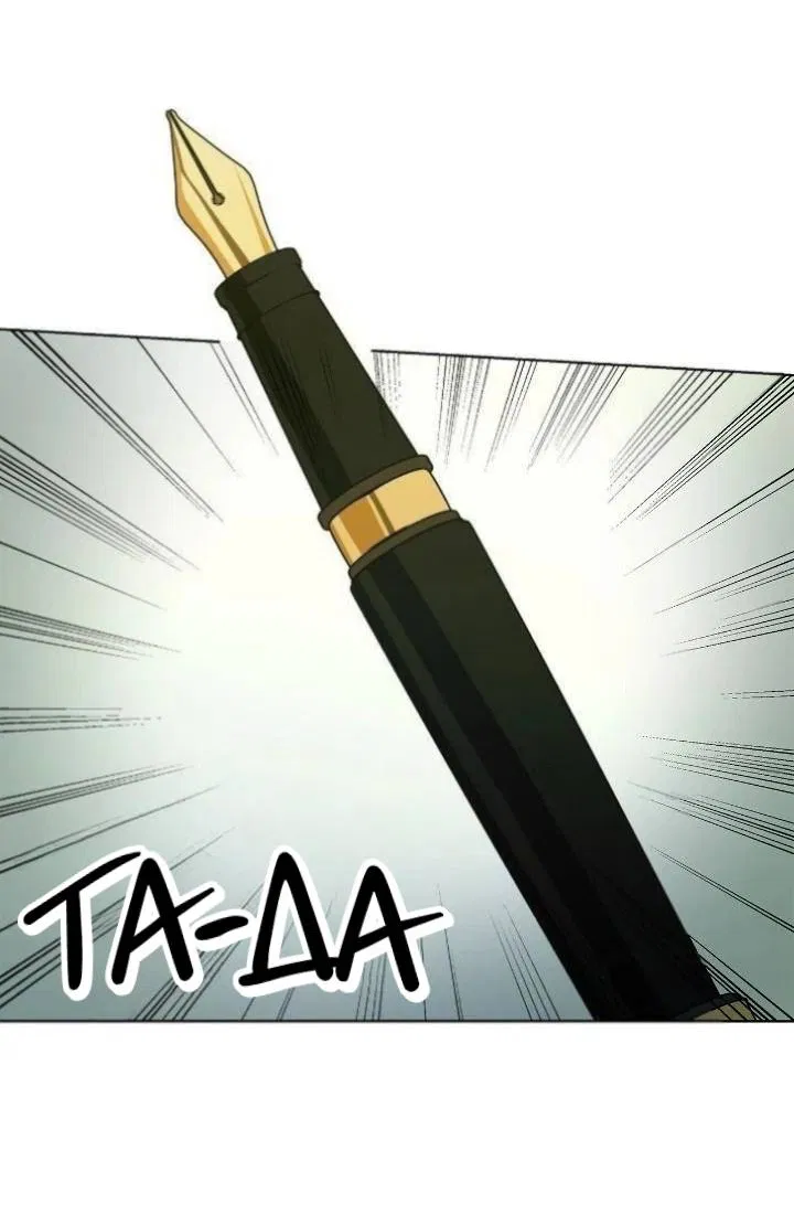 Манга Постыдное влечение - Глава 93 Страница 35