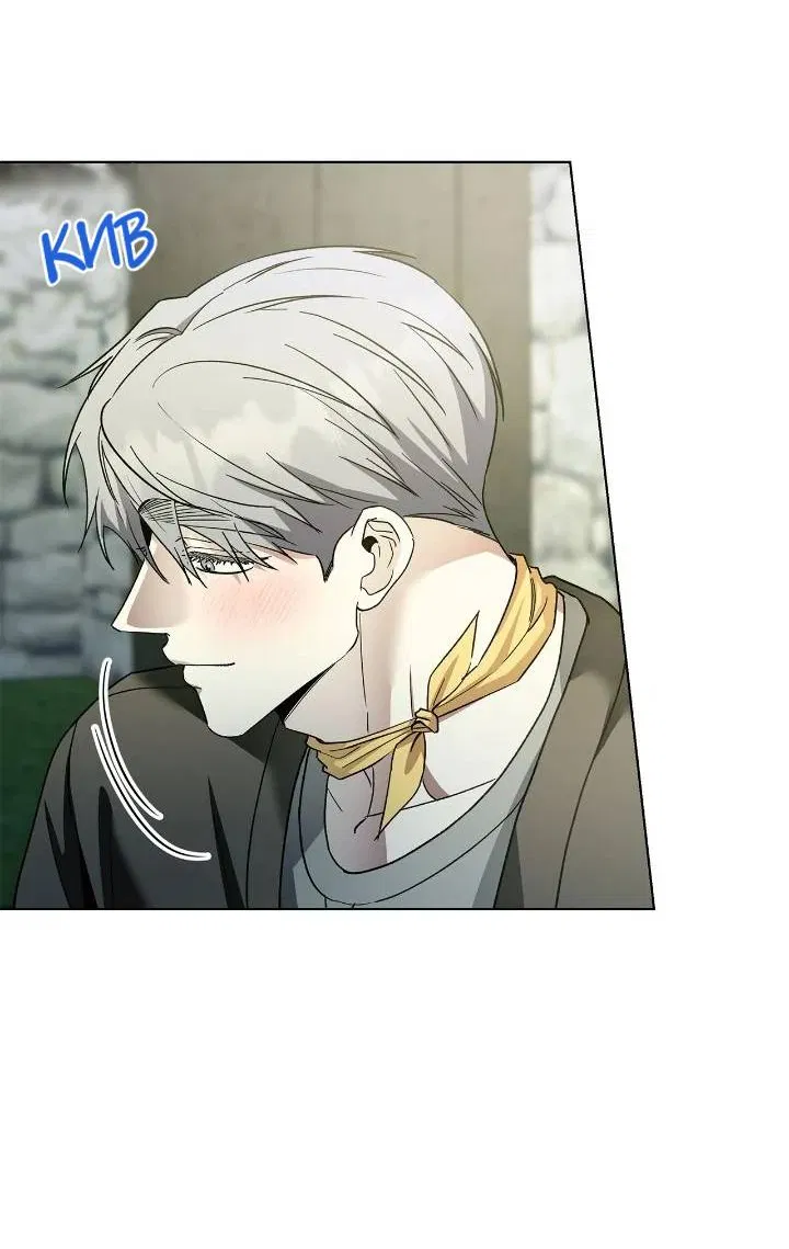 Манга Постыдное влечение - Глава 93 Страница 43