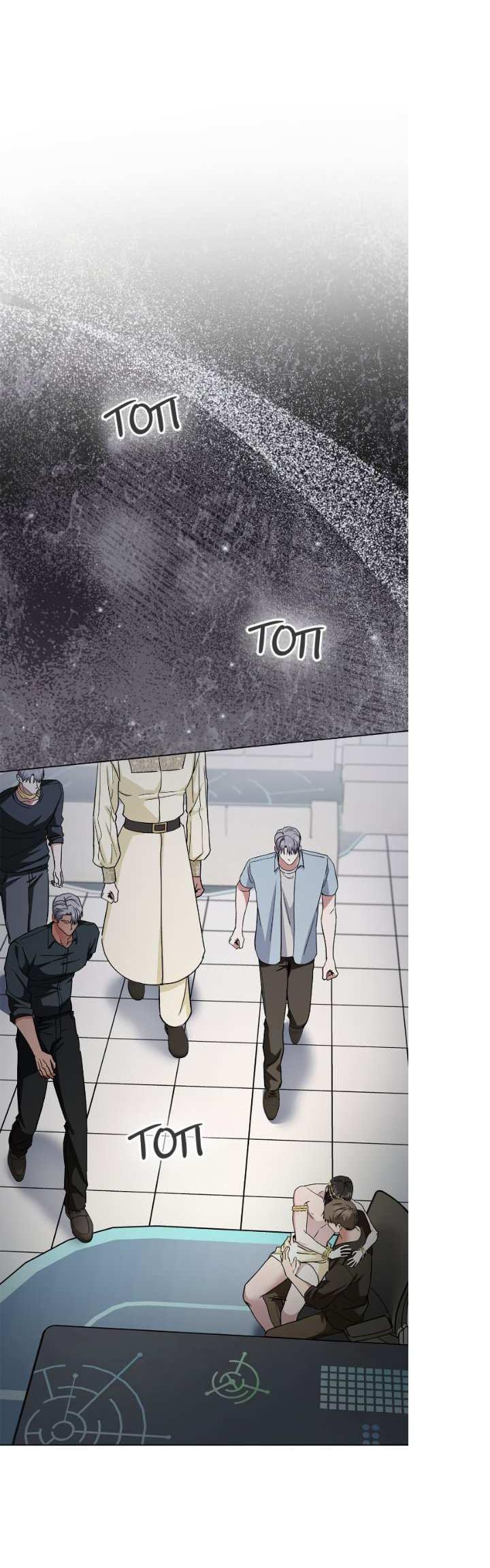 Манга Постыдное влечение - Глава 98 Страница 51