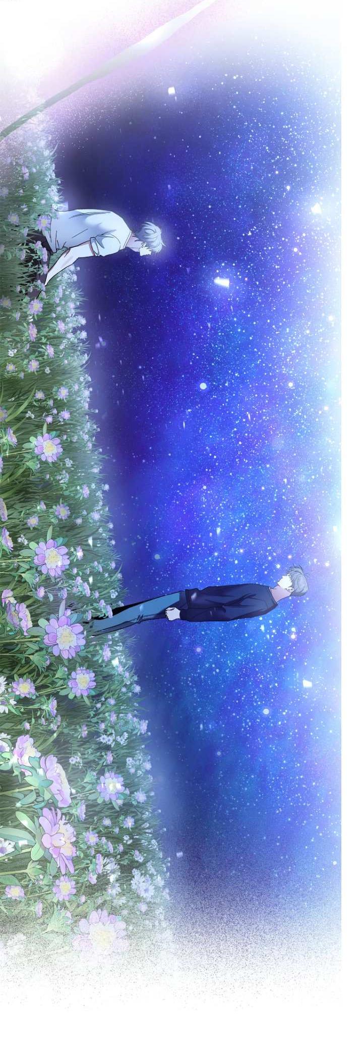 Манга Постыдное влечение - Глава 98 Страница 3