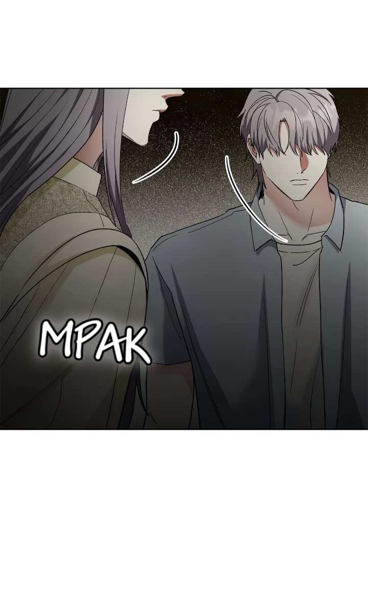 Манга Постыдное влечение - Глава 98 Страница 46