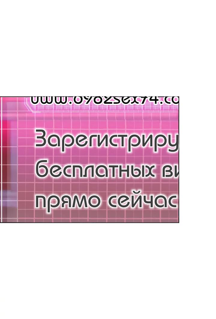 Манга Постыдное влечение - Глава 20 Страница 30