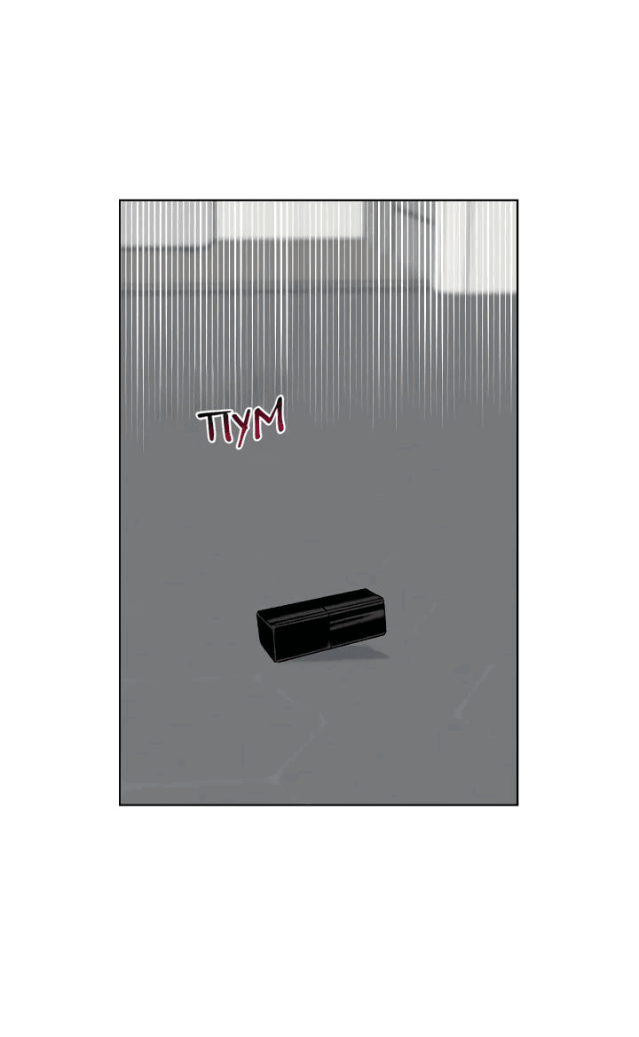 Манга Постыдное влечение - Глава 27 Страница 37