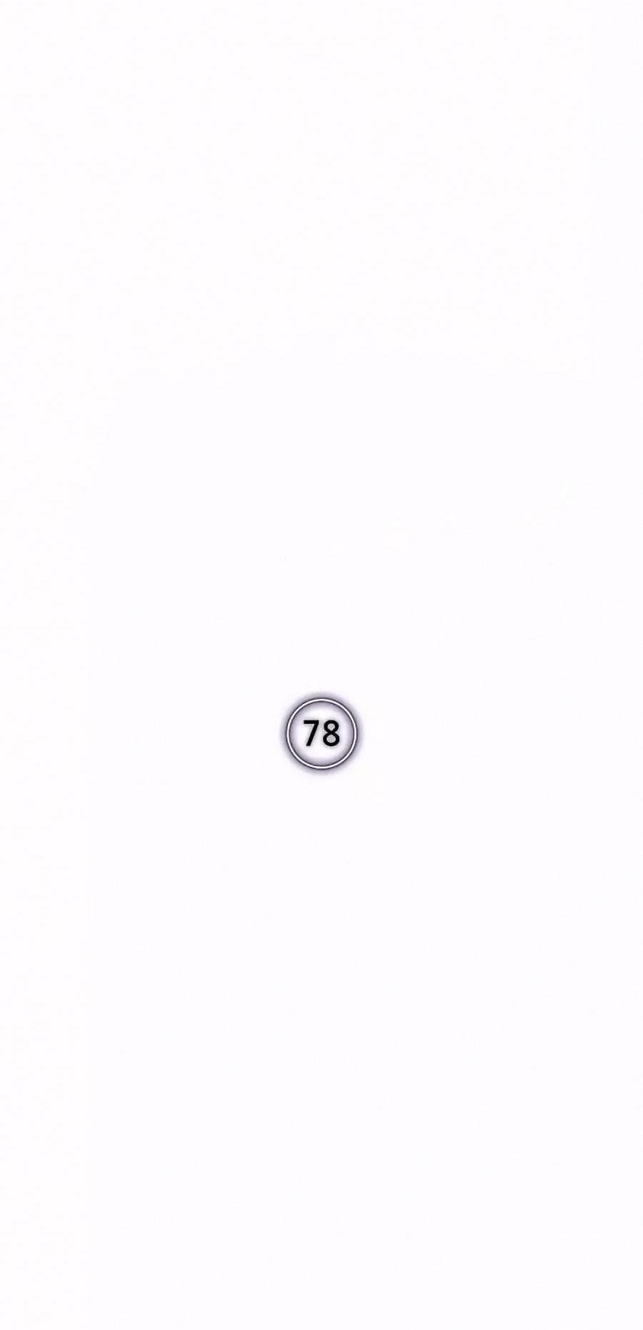 Манга Постыдное влечение - Глава 78 Страница 8
