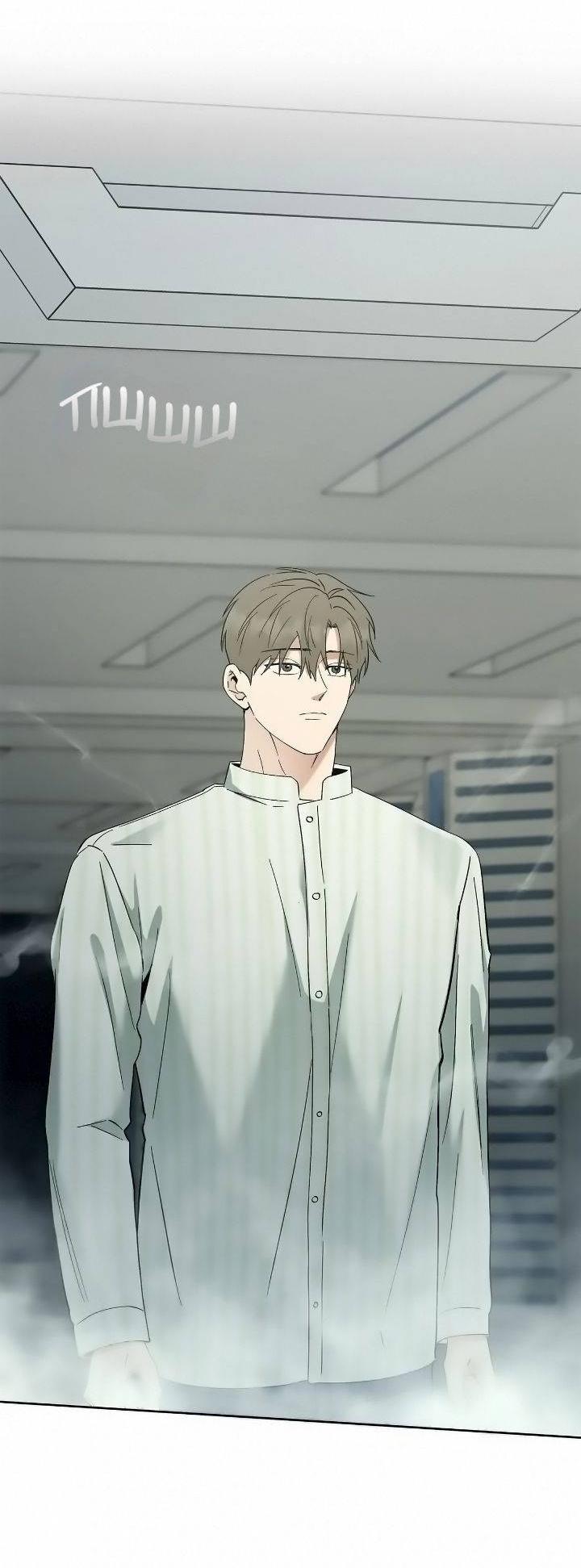 Манга Постыдное влечение - Глава 80 Страница 18