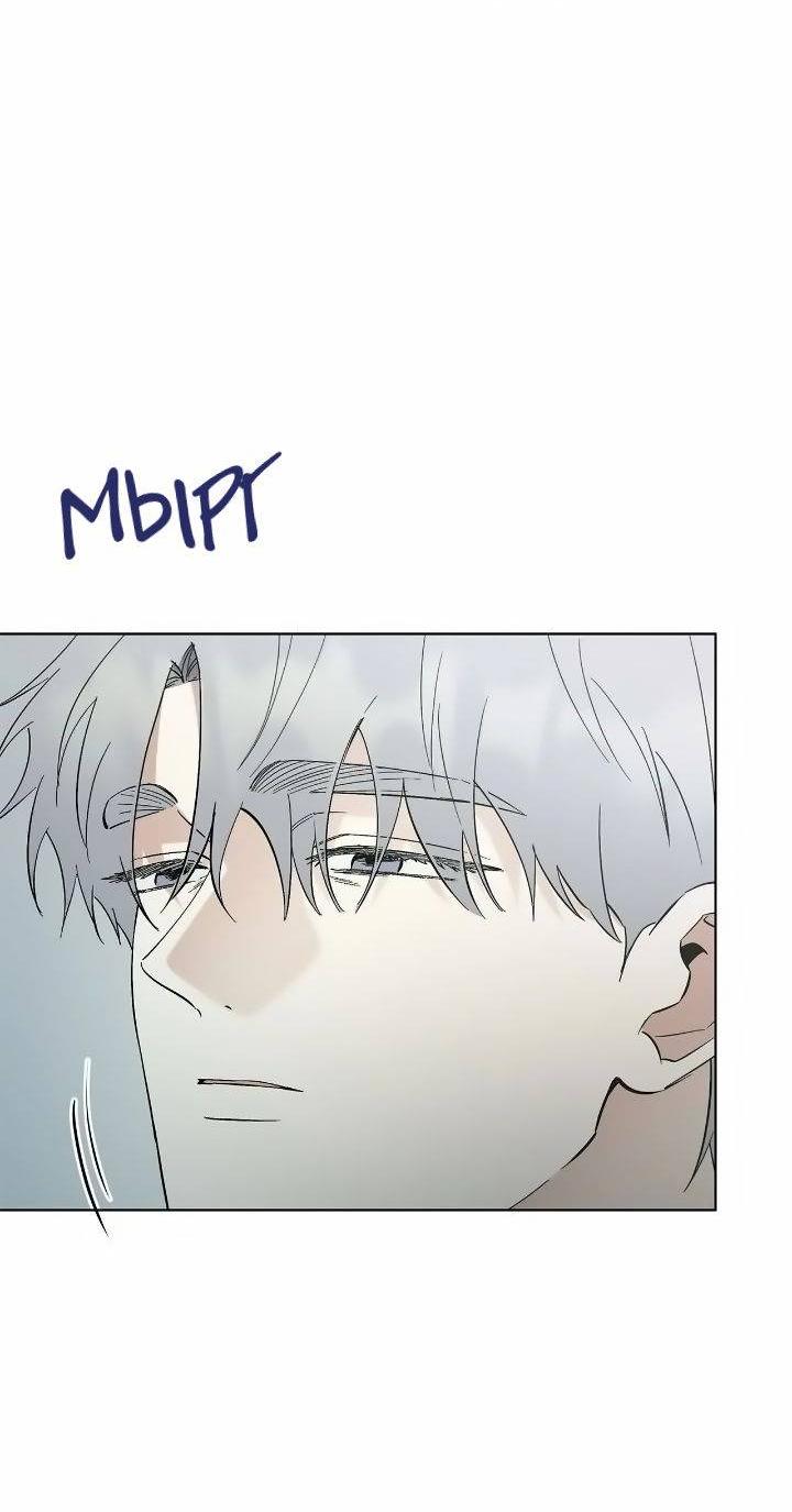 Манга Постыдное влечение - Глава 80 Страница 22