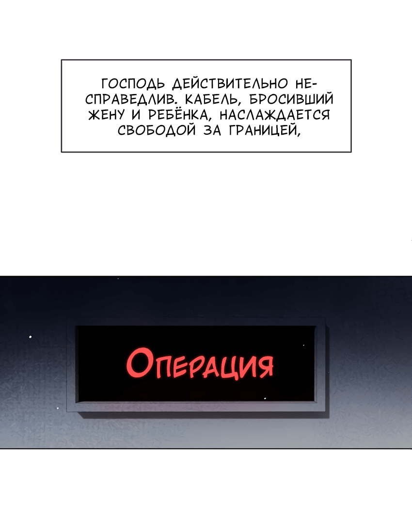 Манга Остров зелёной сливы - Глава 93 Страница 9