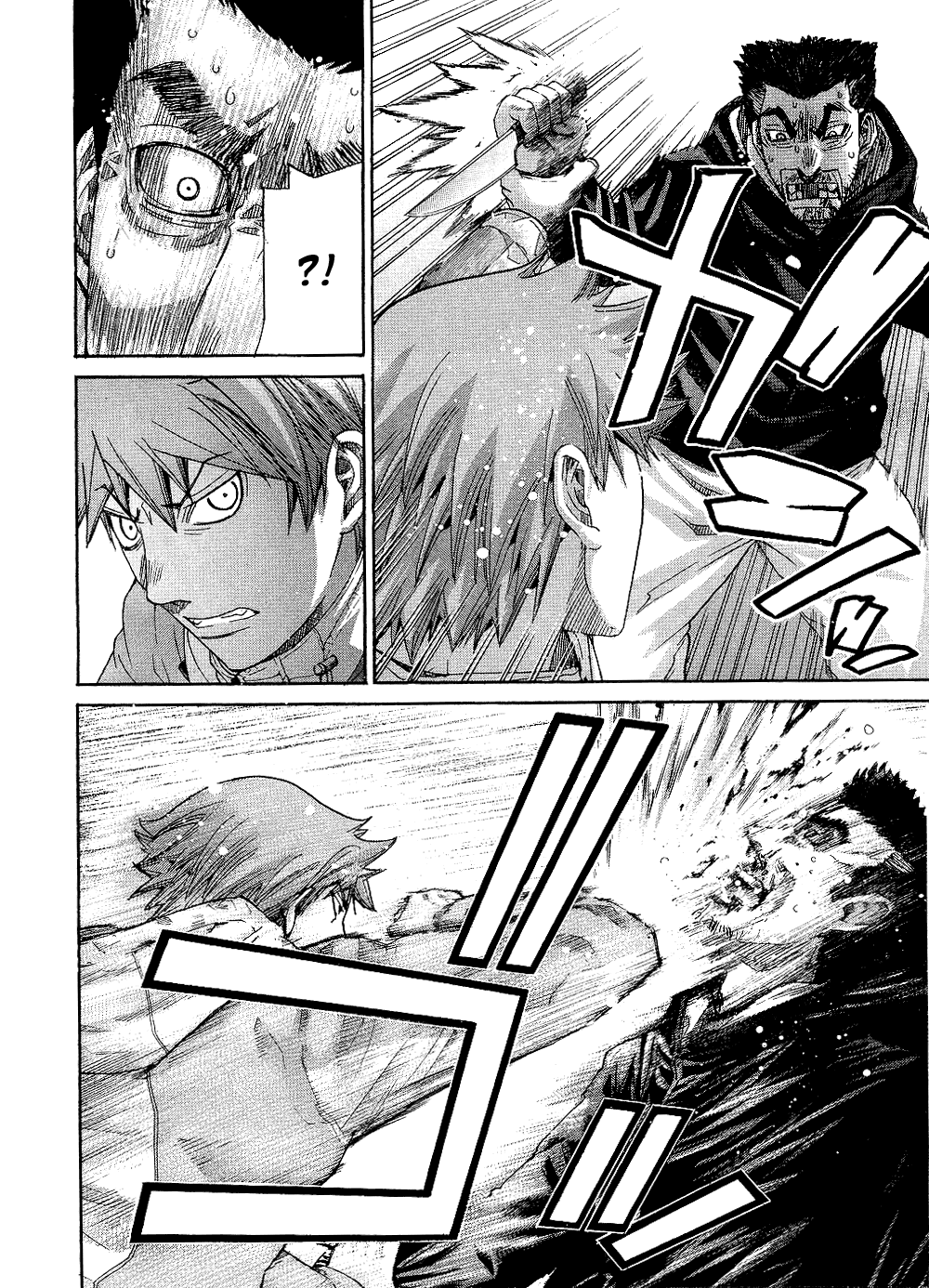 Манга Нонононо - Глава 90 Страница 5